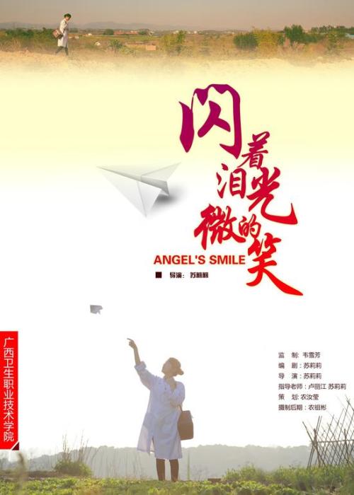 做假林斯顿神学院学位证